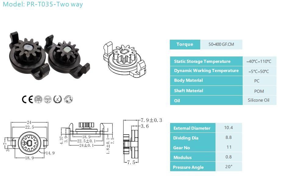 gear damper