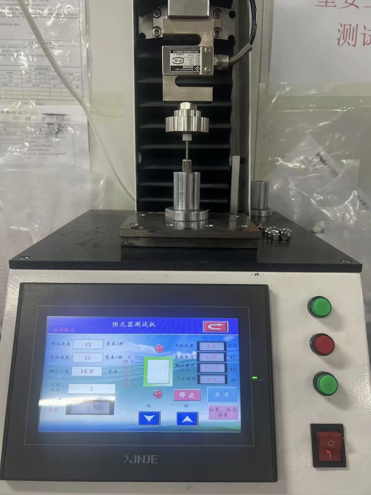 Linear damper test machine